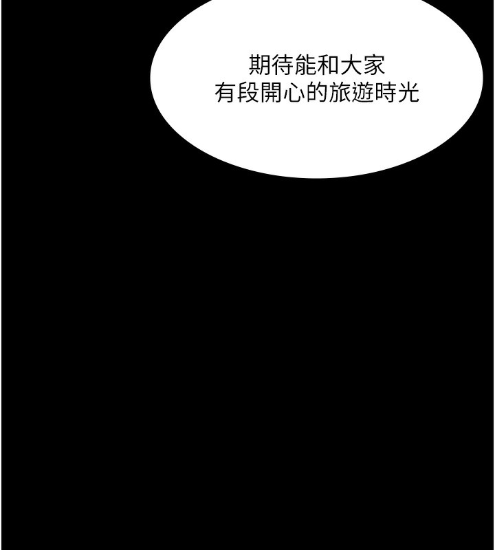 59P - 老板娘的诱惑