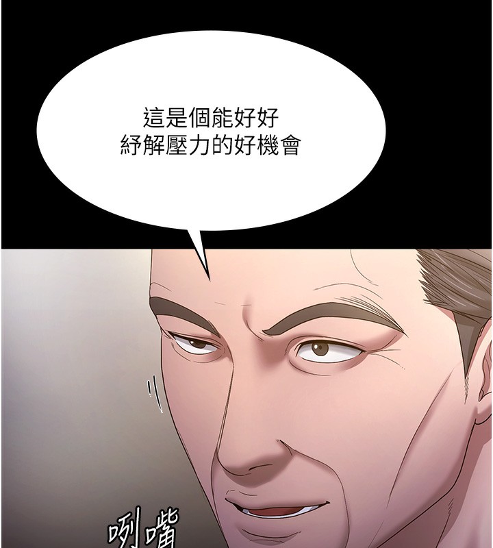 60P - 老板娘的诱惑