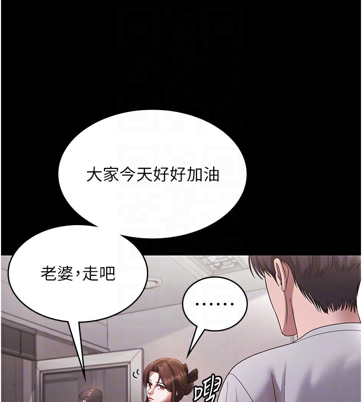 62P - 老板娘的诱惑