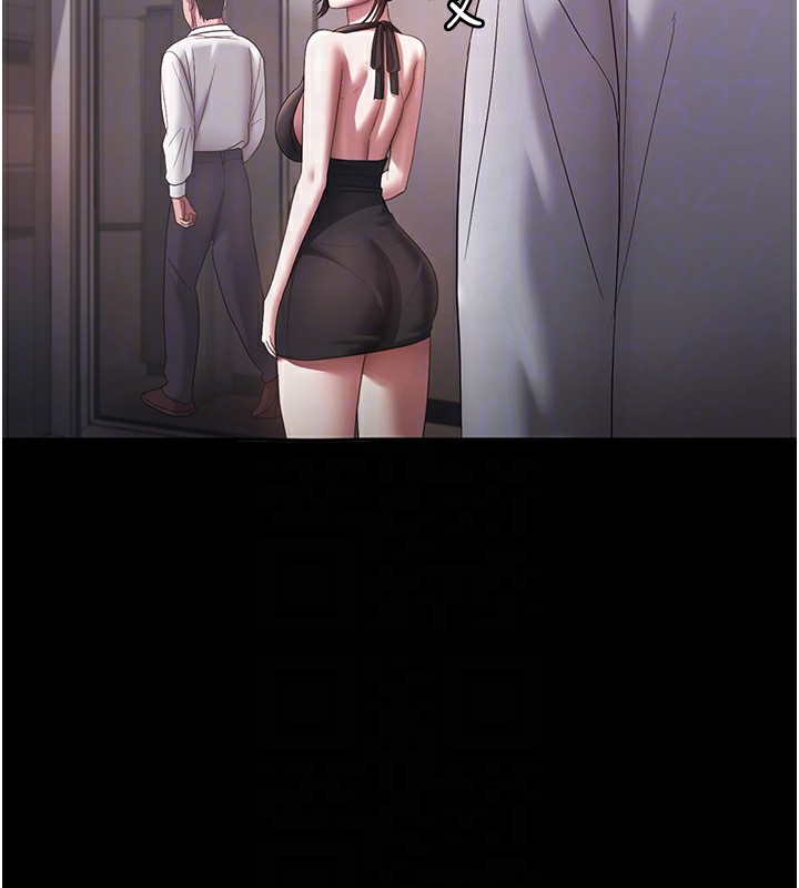63P - 老板娘的诱惑