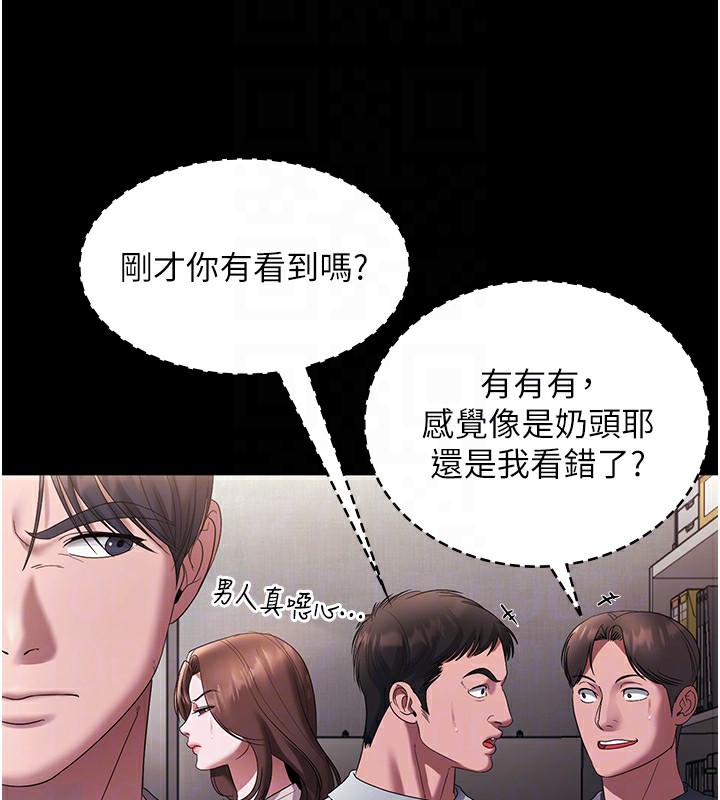 64P - 老板娘的诱惑