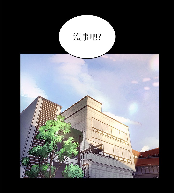 71P - 老板娘的诱惑