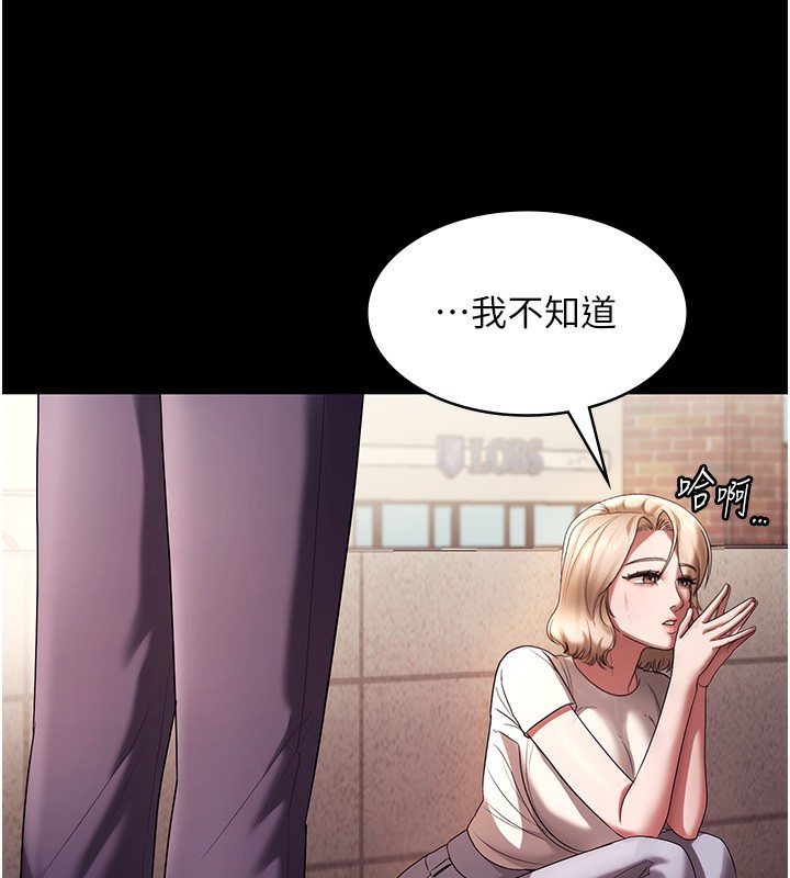 73P - 老板娘的诱惑