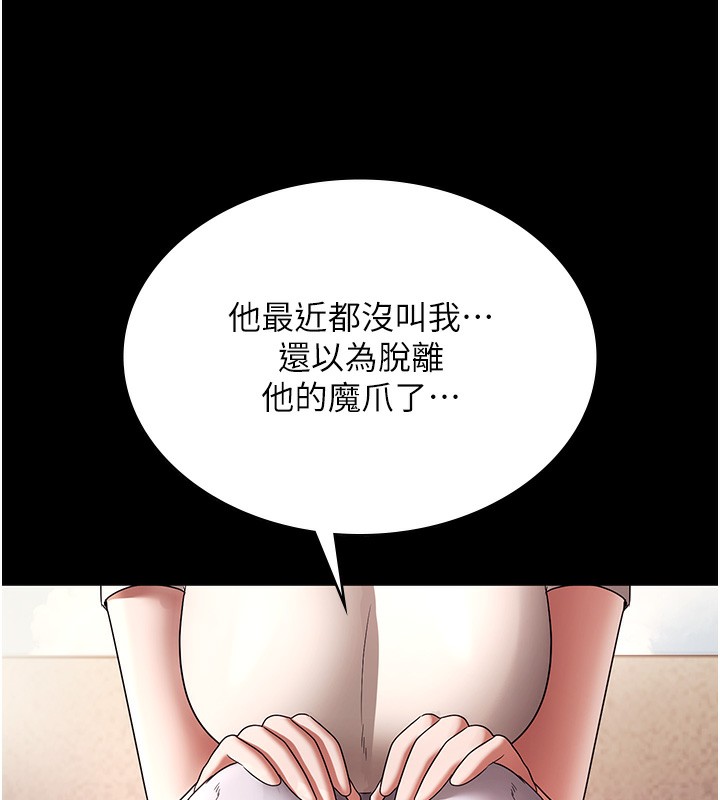 75P - 老板娘的诱惑