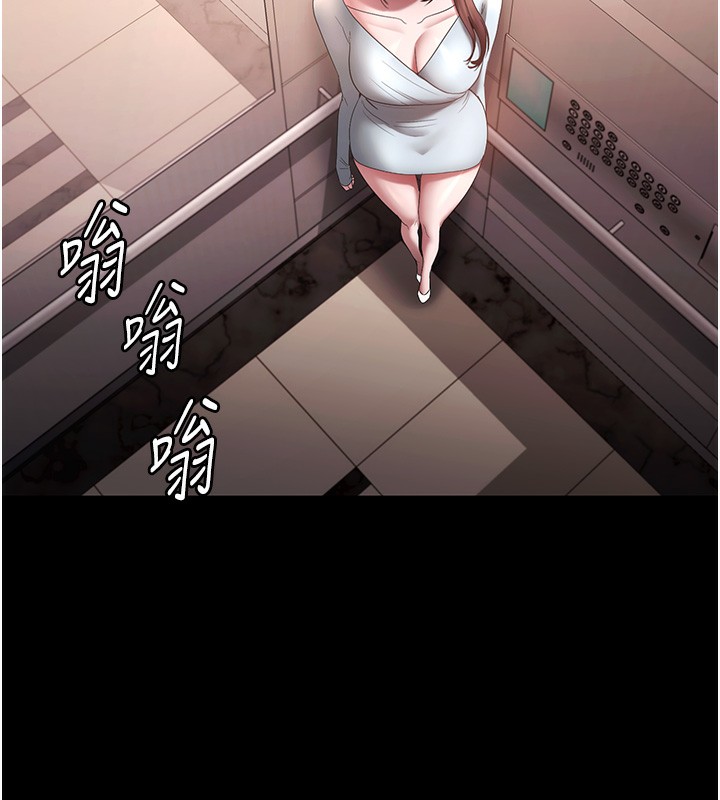 7P - 老板娘的诱惑