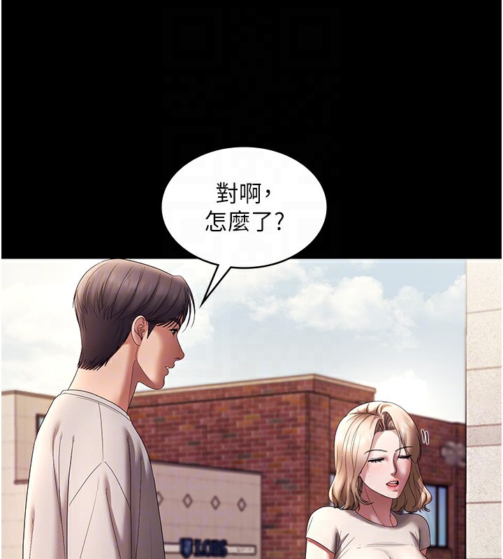 85P - 老板娘的诱惑