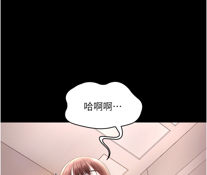 8P - 老板娘的诱惑