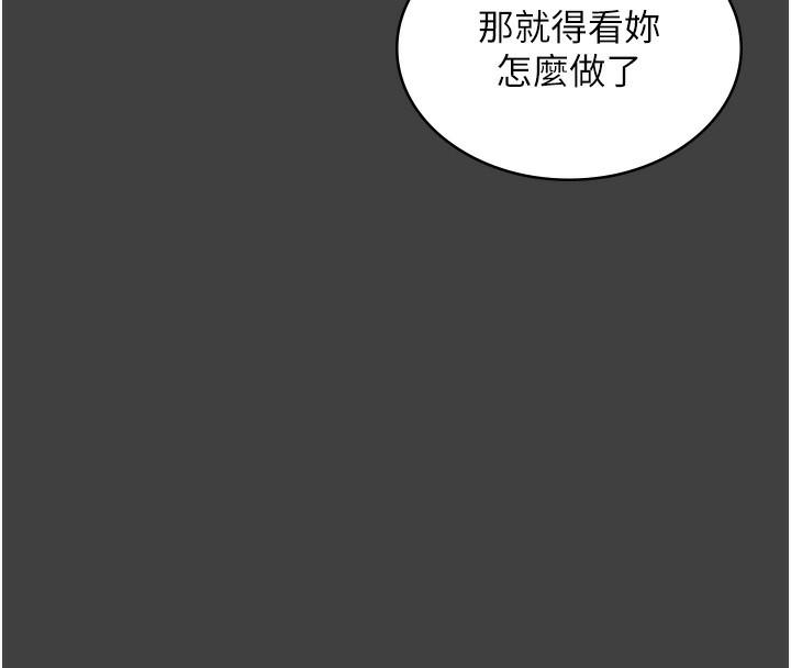 100P - 老板娘的诱惑