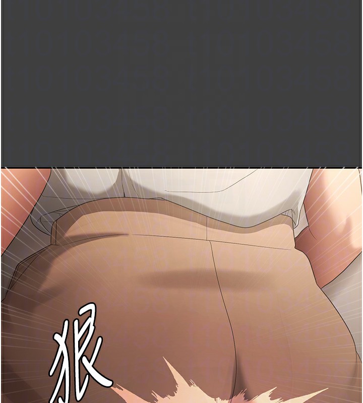 108P - 老板娘的诱惑