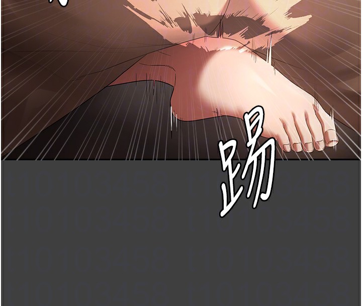 109P - 老板娘的诱惑