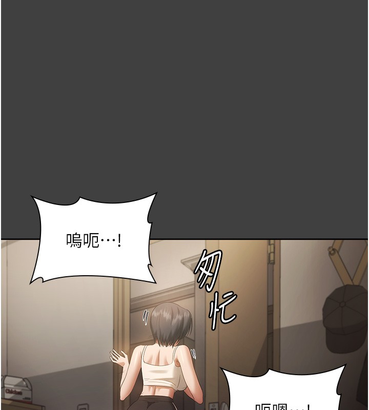 110P - 老板娘的诱惑