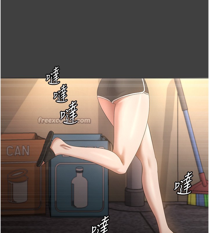 112P - 老板娘的诱惑