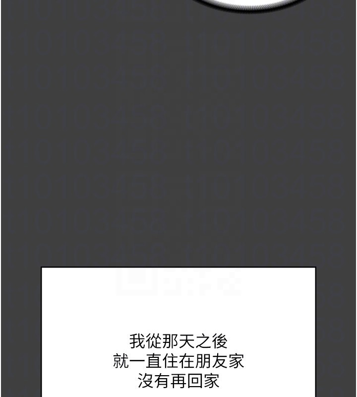 116P - 老板娘的诱惑