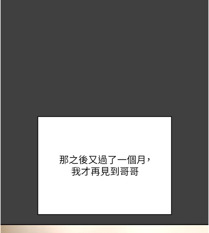 118P - 老板娘的诱惑
