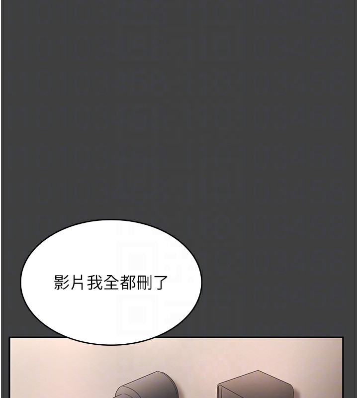 123P - 老板娘的诱惑