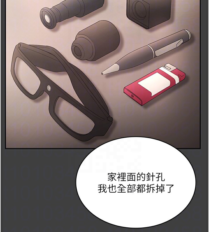 124P - 老板娘的诱惑