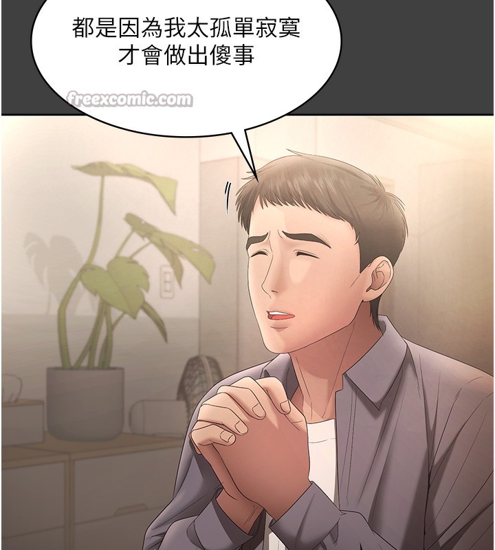 126P - 老板娘的诱惑