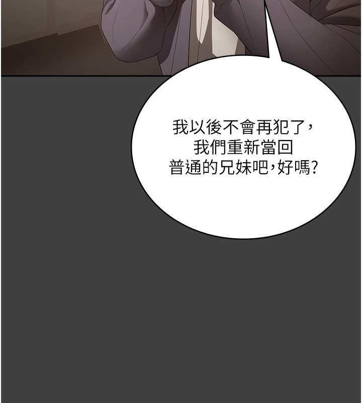 127P - 老板娘的诱惑
