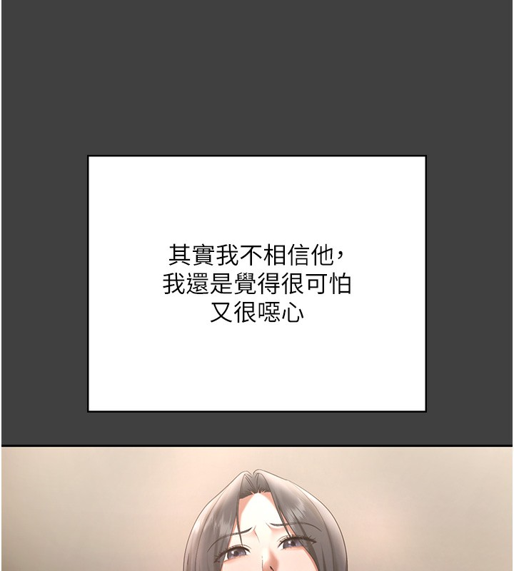128P - 老板娘的诱惑