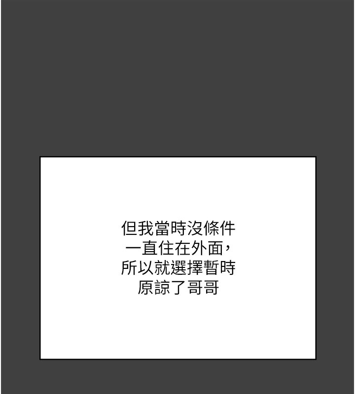131P - 老板娘的诱惑