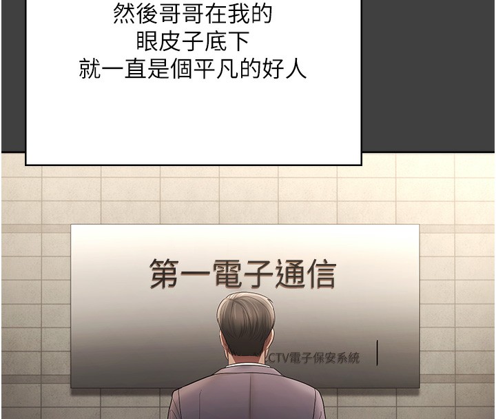 134P - 老板娘的诱惑