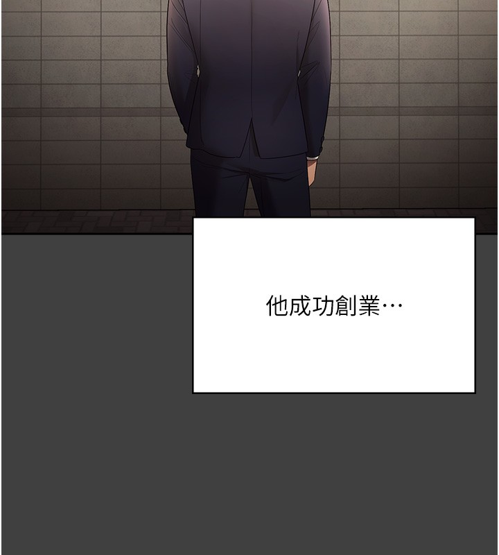 135P - 老板娘的诱惑