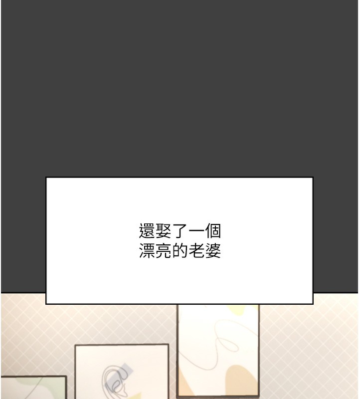 136P - 老板娘的诱惑