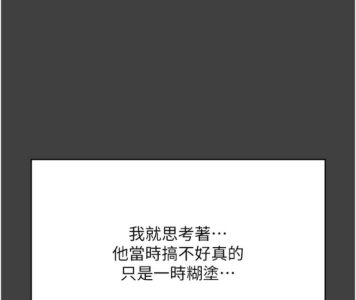 138P - 老板娘的诱惑