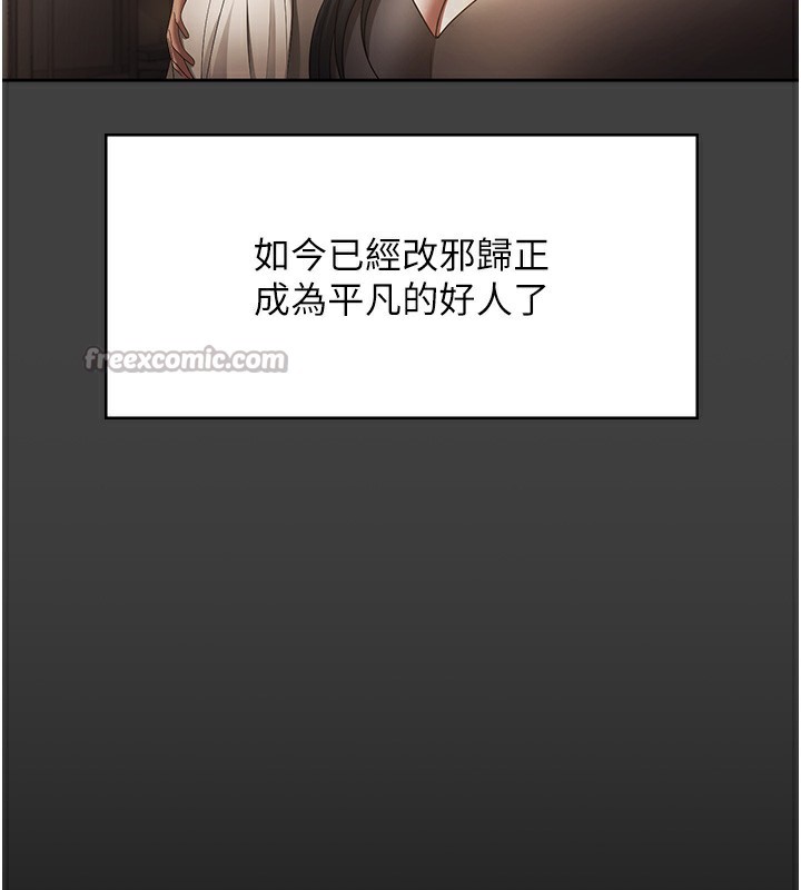 140P - 老板娘的诱惑