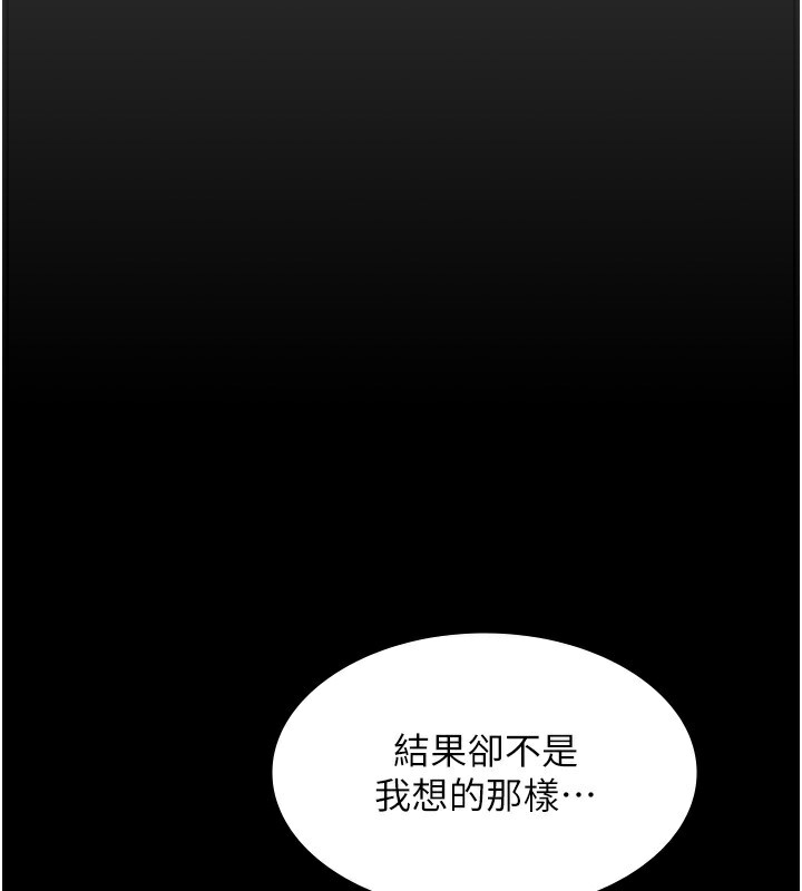 141P - 老板娘的诱惑