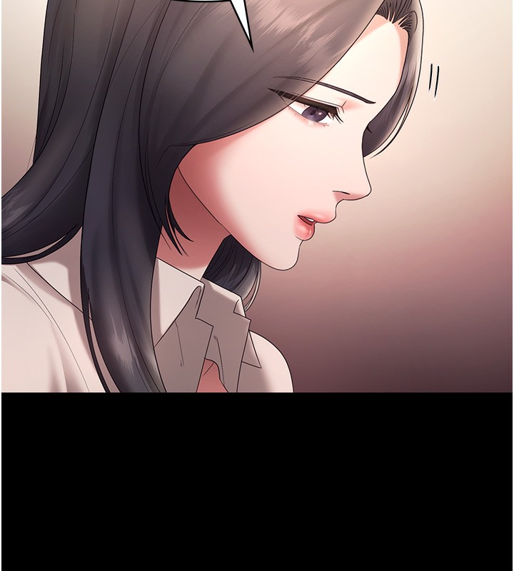 145P - 老板娘的诱惑