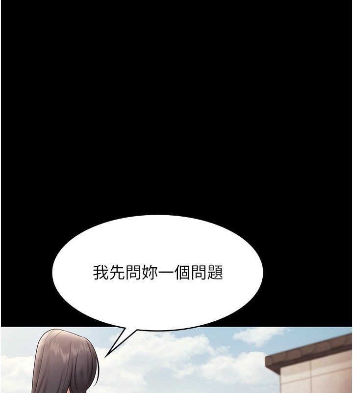 148P - 老板娘的诱惑