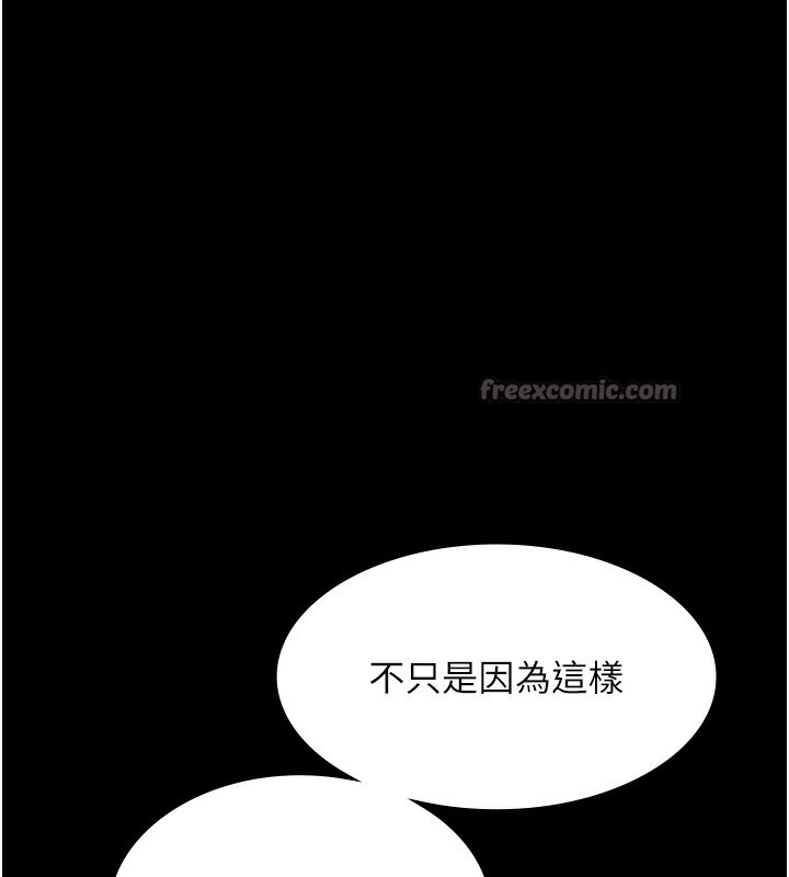 154P - 老板娘的诱惑