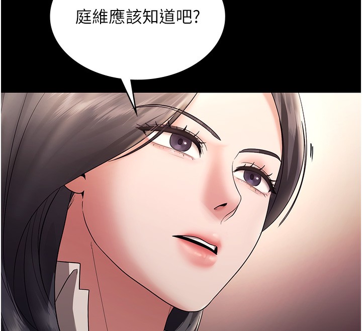 155P - 老板娘的诱惑