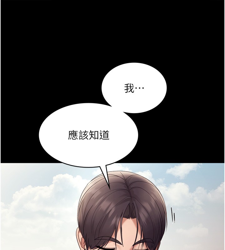 157P - 老板娘的诱惑