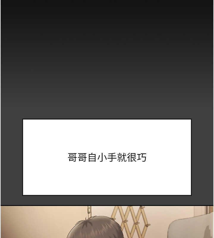 15P - 老板娘的诱惑