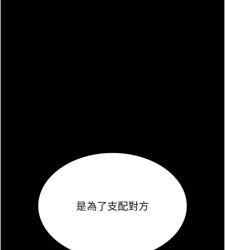 161P - 老板娘的诱惑