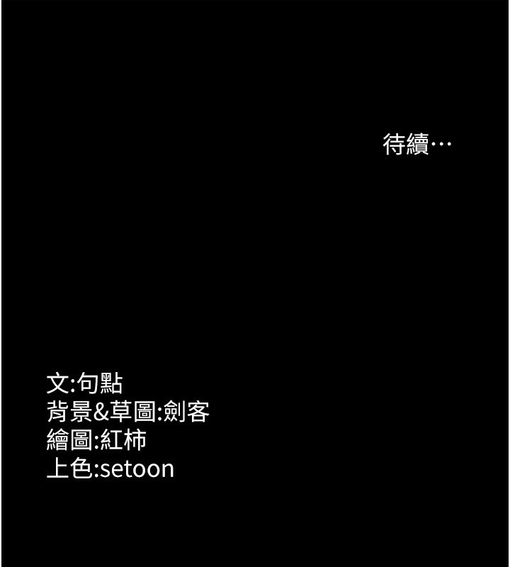 163P - 老板娘的诱惑