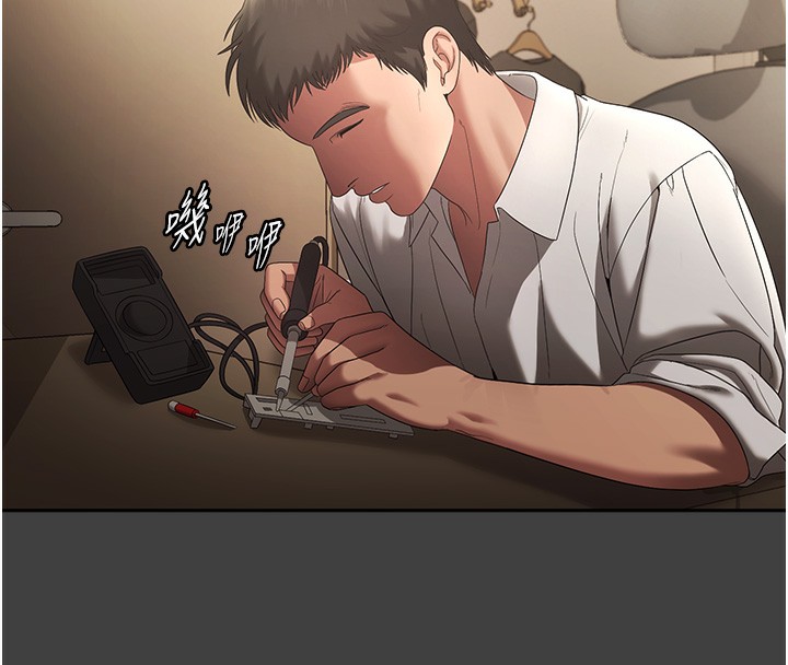 16P - 老板娘的诱惑