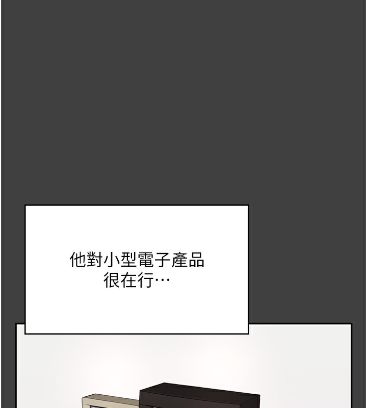 17P - 老板娘的诱惑