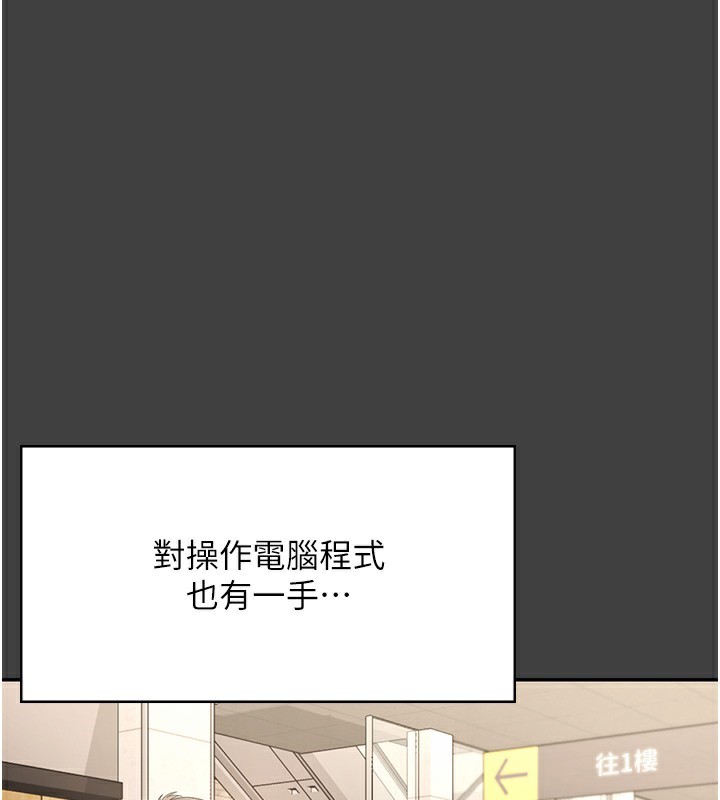 19P - 老板娘的诱惑