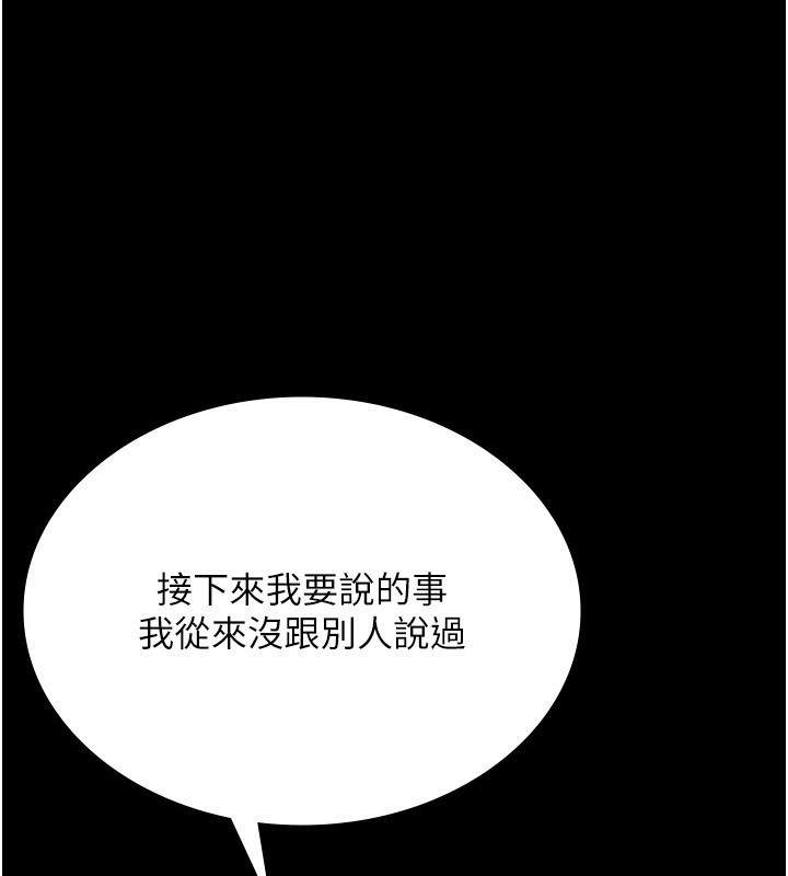 1P - 老板娘的诱惑