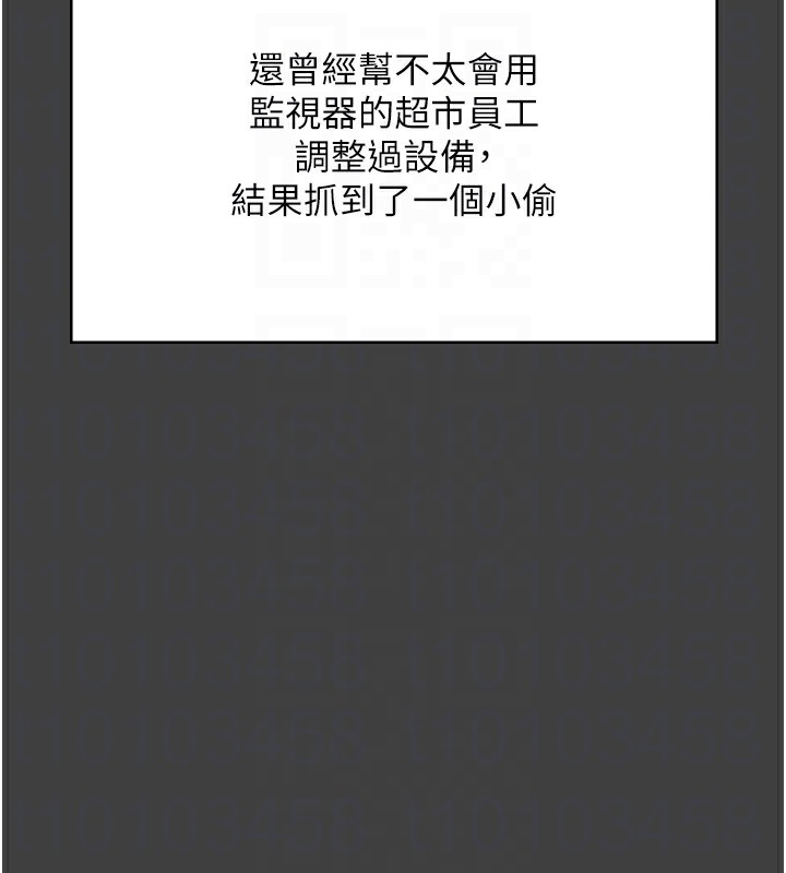 21P - 老板娘的诱惑