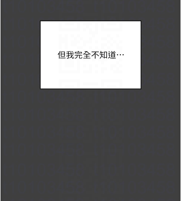 22P - 老板娘的诱惑