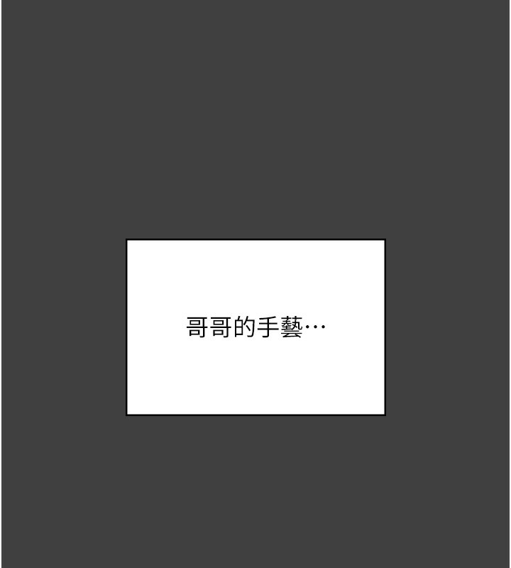 25P - 老板娘的诱惑