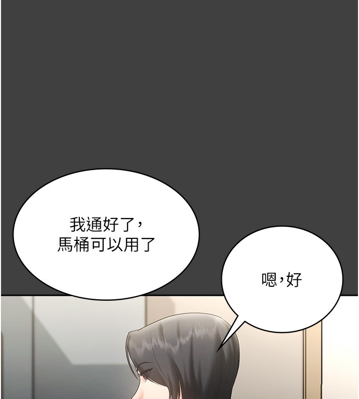 26P - 老板娘的诱惑