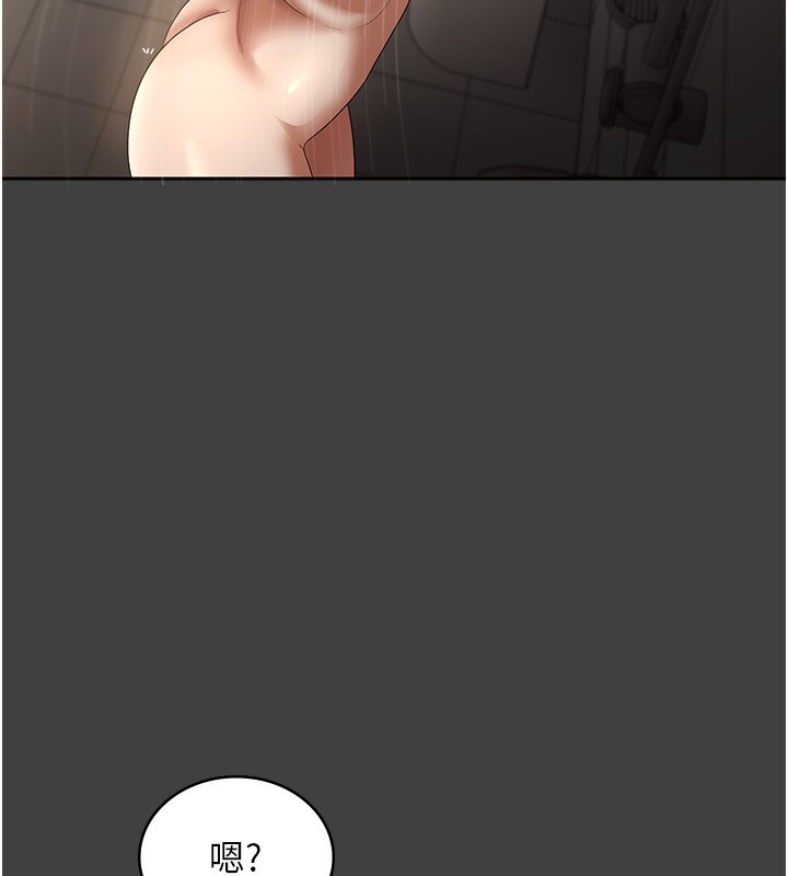 33P - 老板娘的诱惑