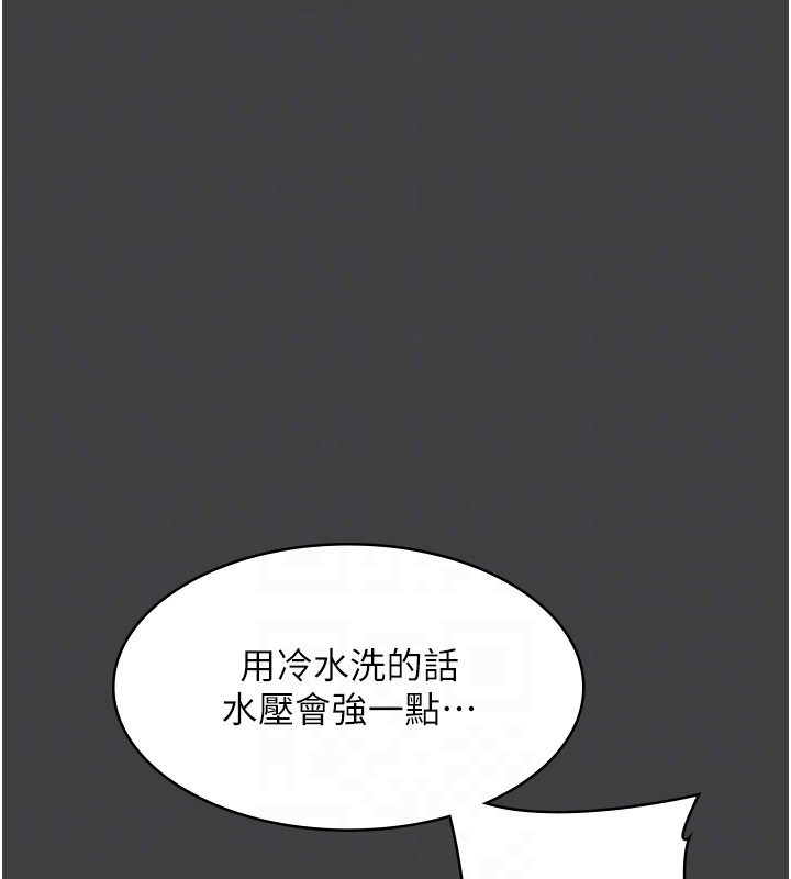 37P - 老板娘的诱惑