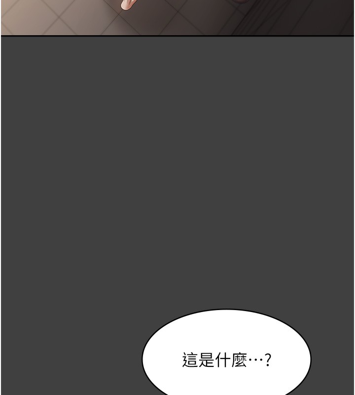 43P - 老板娘的诱惑