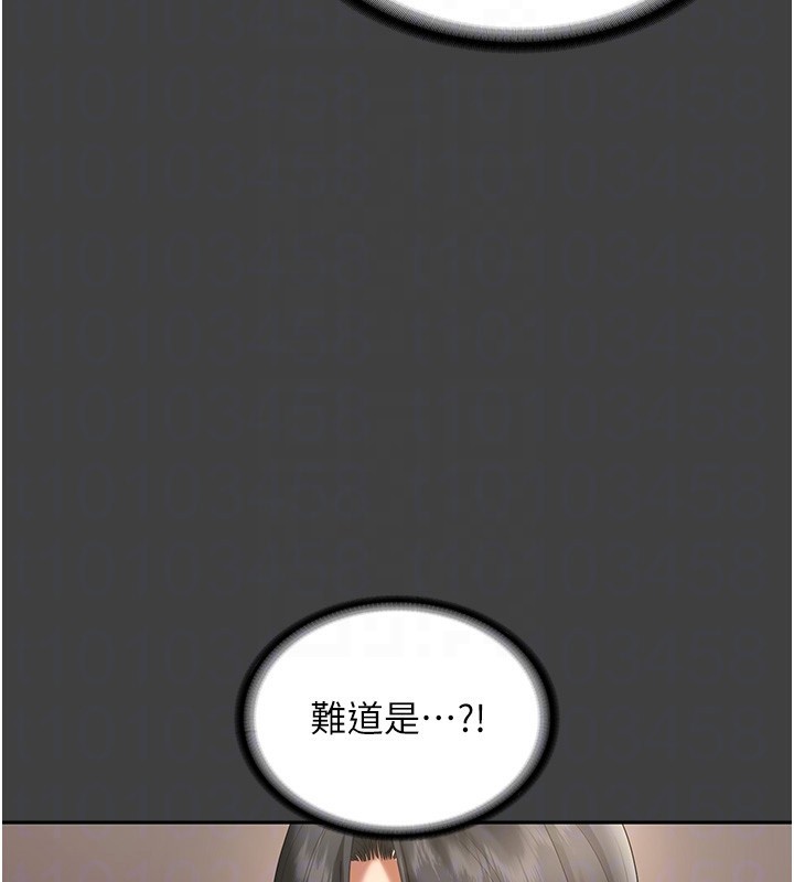 52P - 老板娘的诱惑